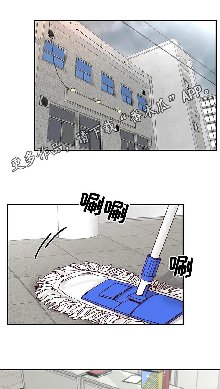第30章：迟到0
