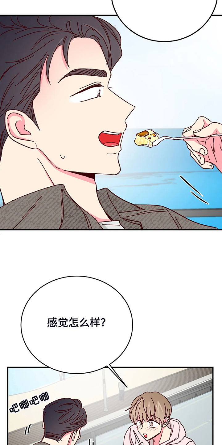 第129章：【第二季】动摇的心0