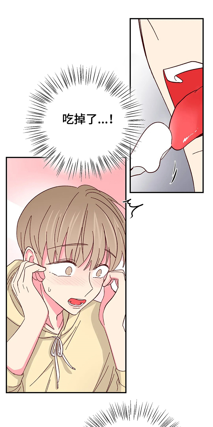 第124章：【第二季】比蛋糕更甜的0