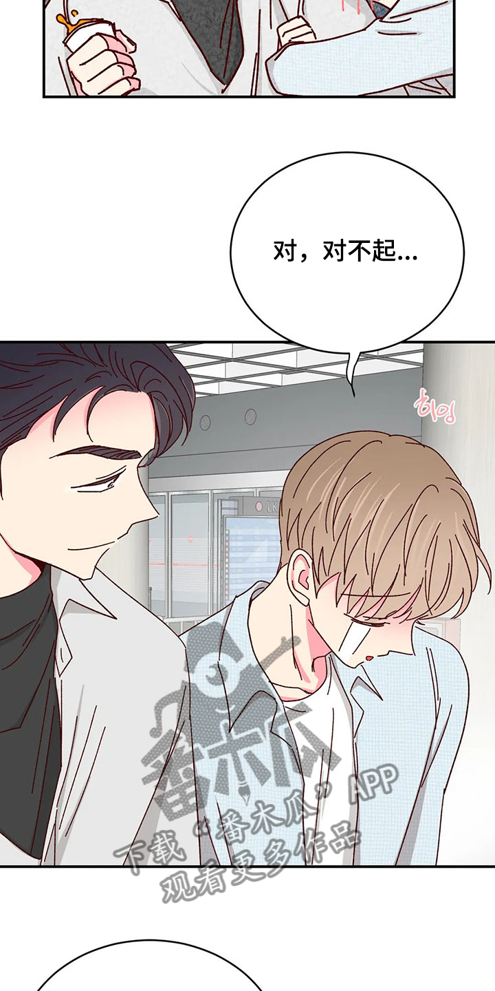 第127章：【第二季】济州岛旅游3