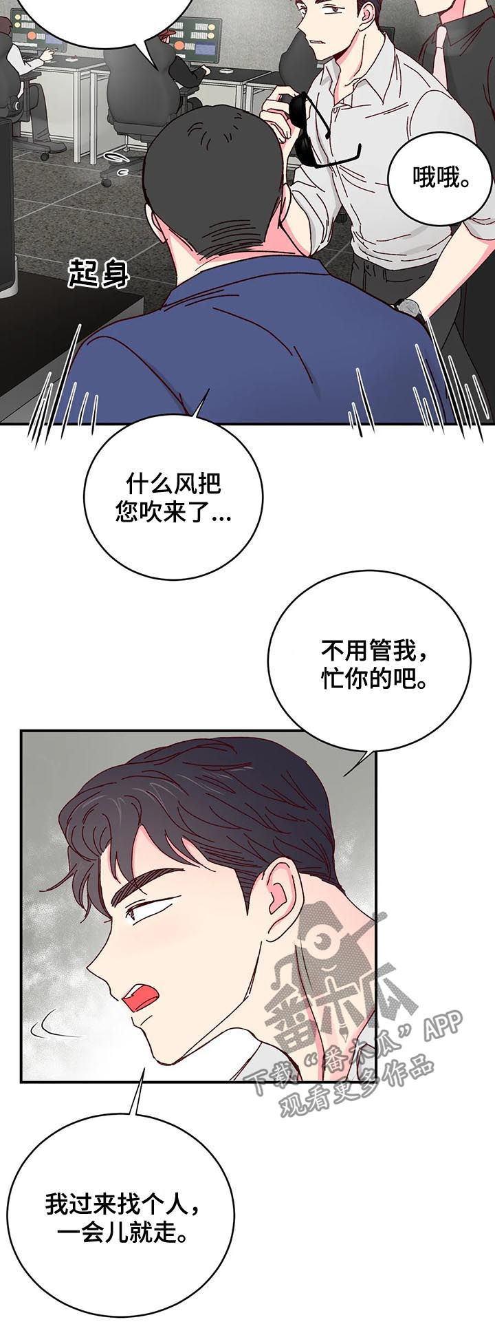 第38章：拖出去3