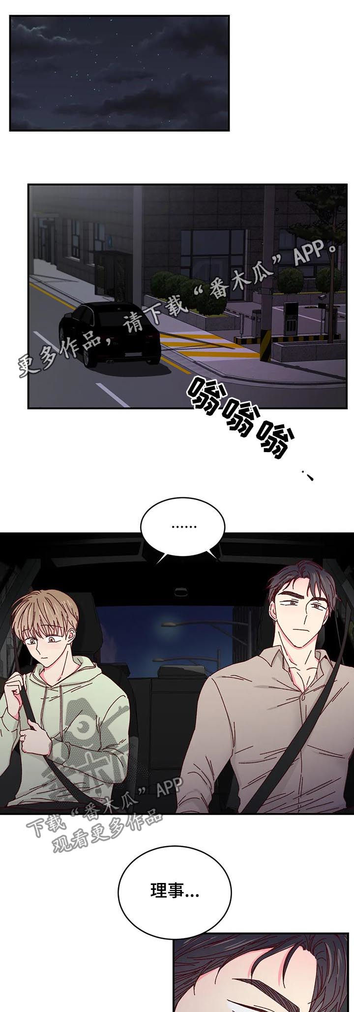 第48章：因为钱0
