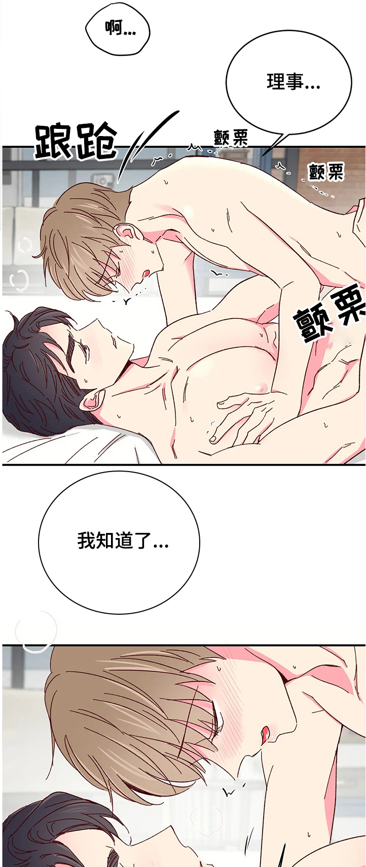 第91章：【第二季】轮到我了0