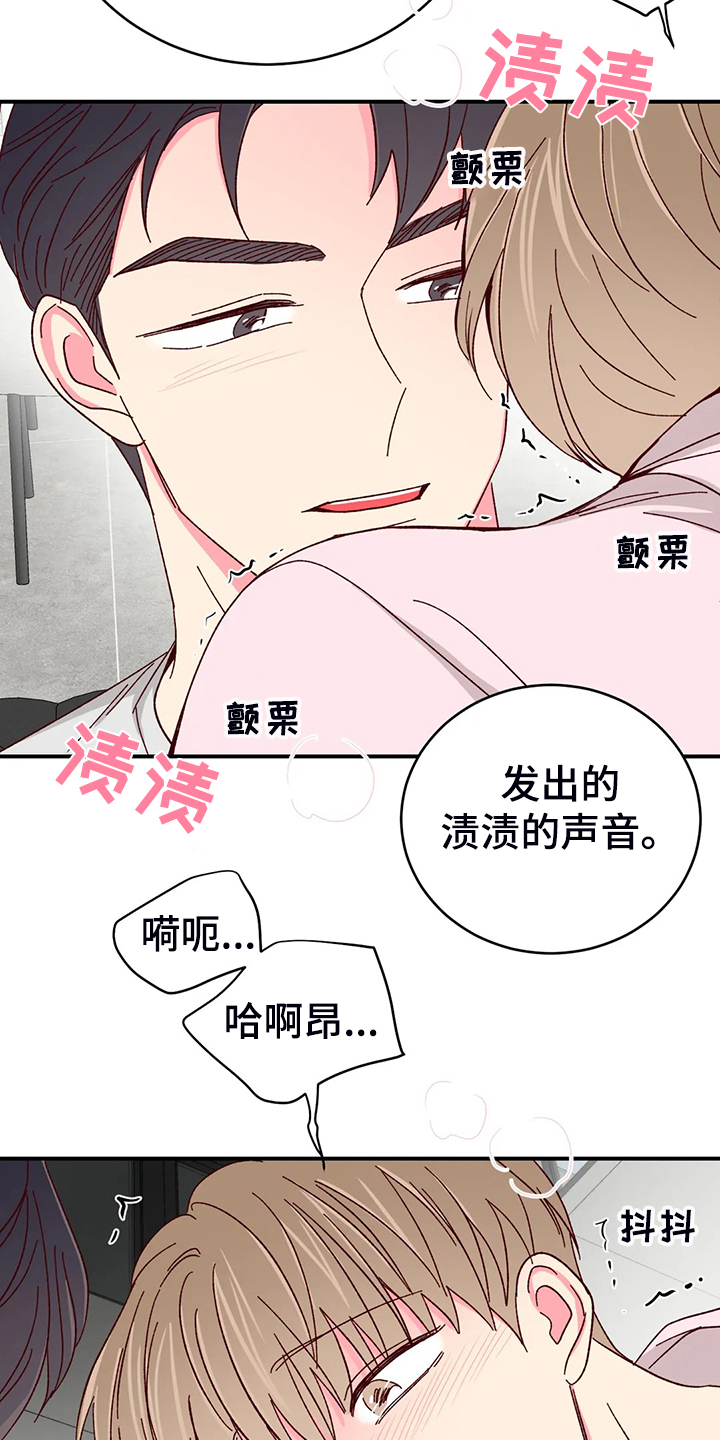 第133章：【第二季】第一次觉得浪漫0