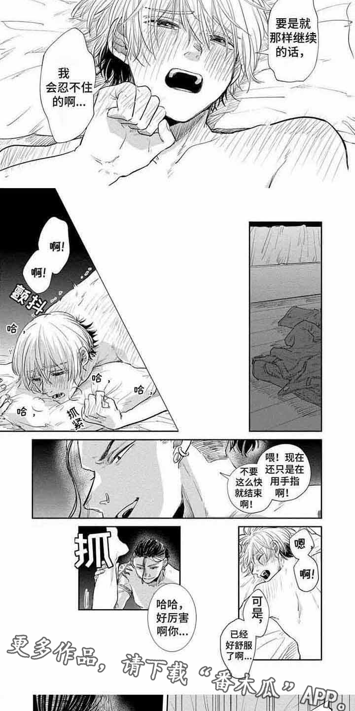 第21章：还不错1