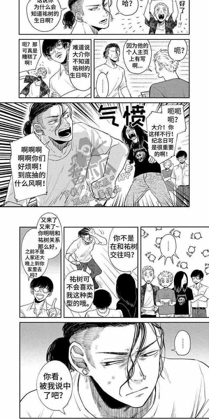 第15章：认真对待4