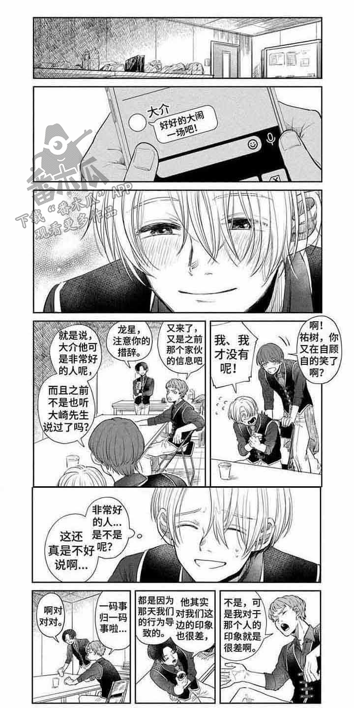 第16章：不再迷茫0