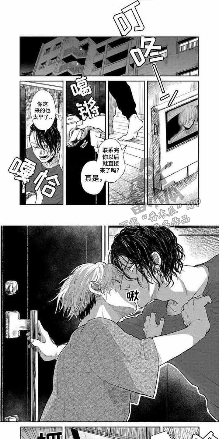 第10章：发脾气0