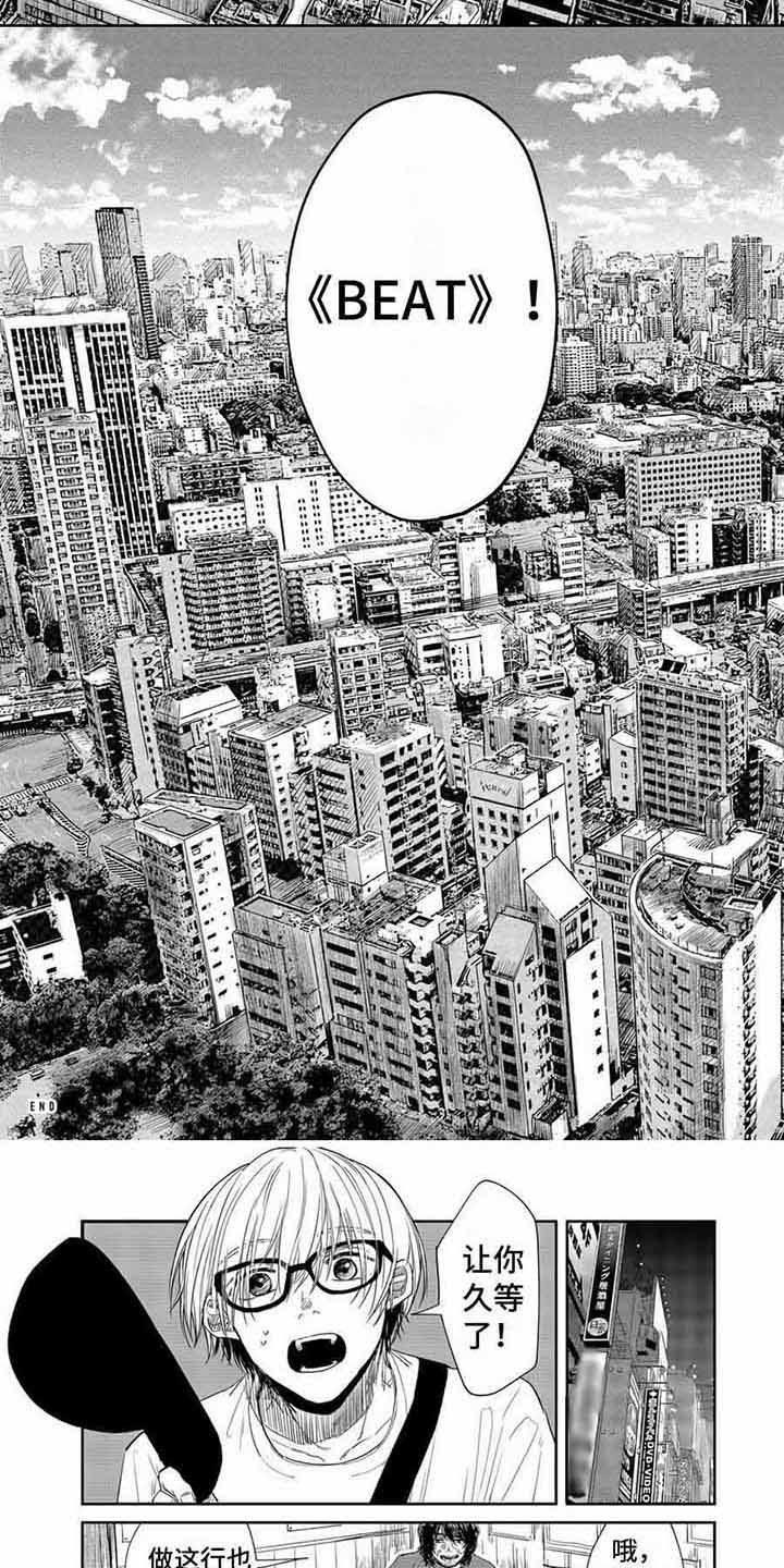 第22章：强强联合4