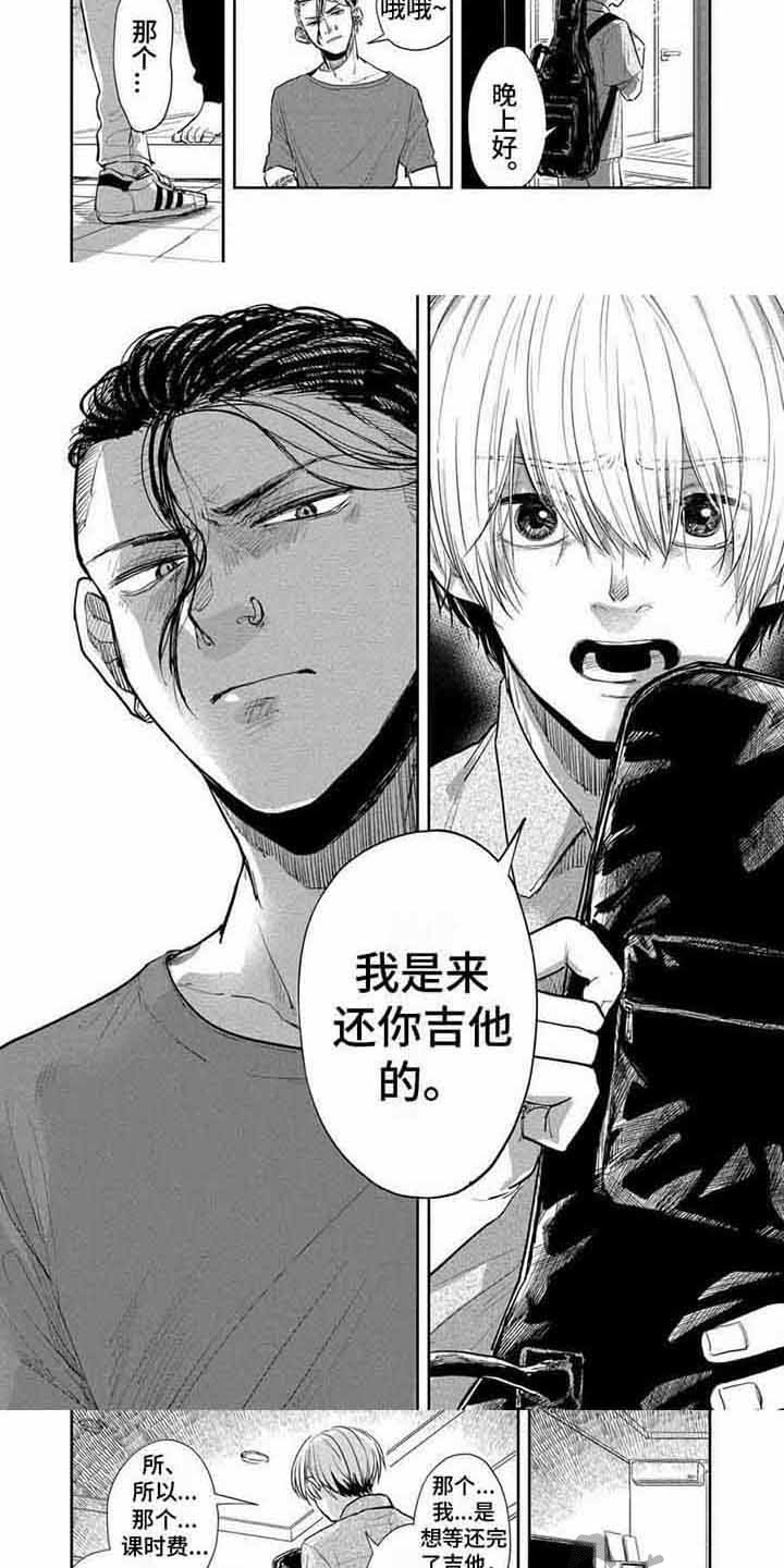 第13章：明白心情3