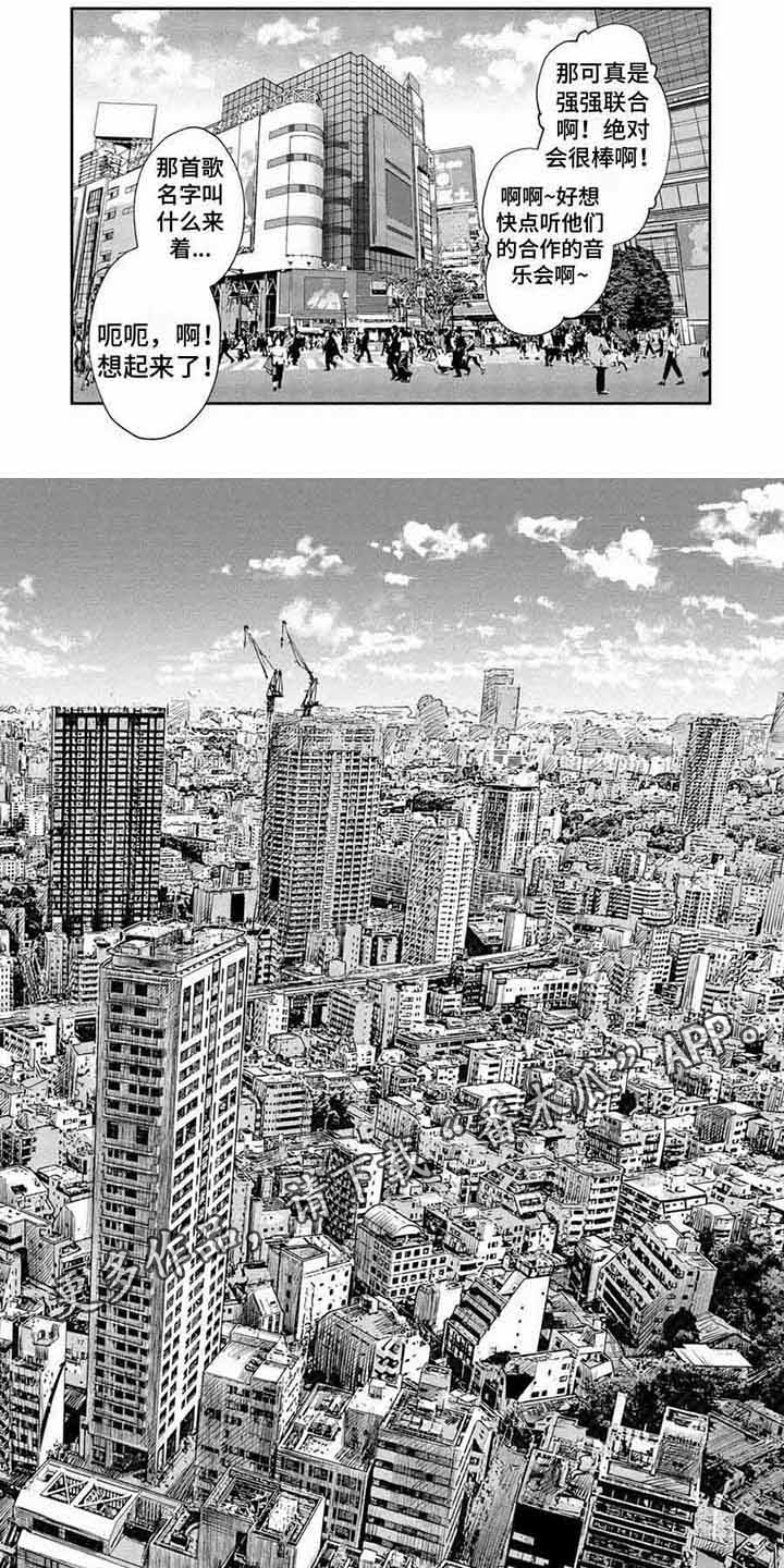 第22章：强强联合3