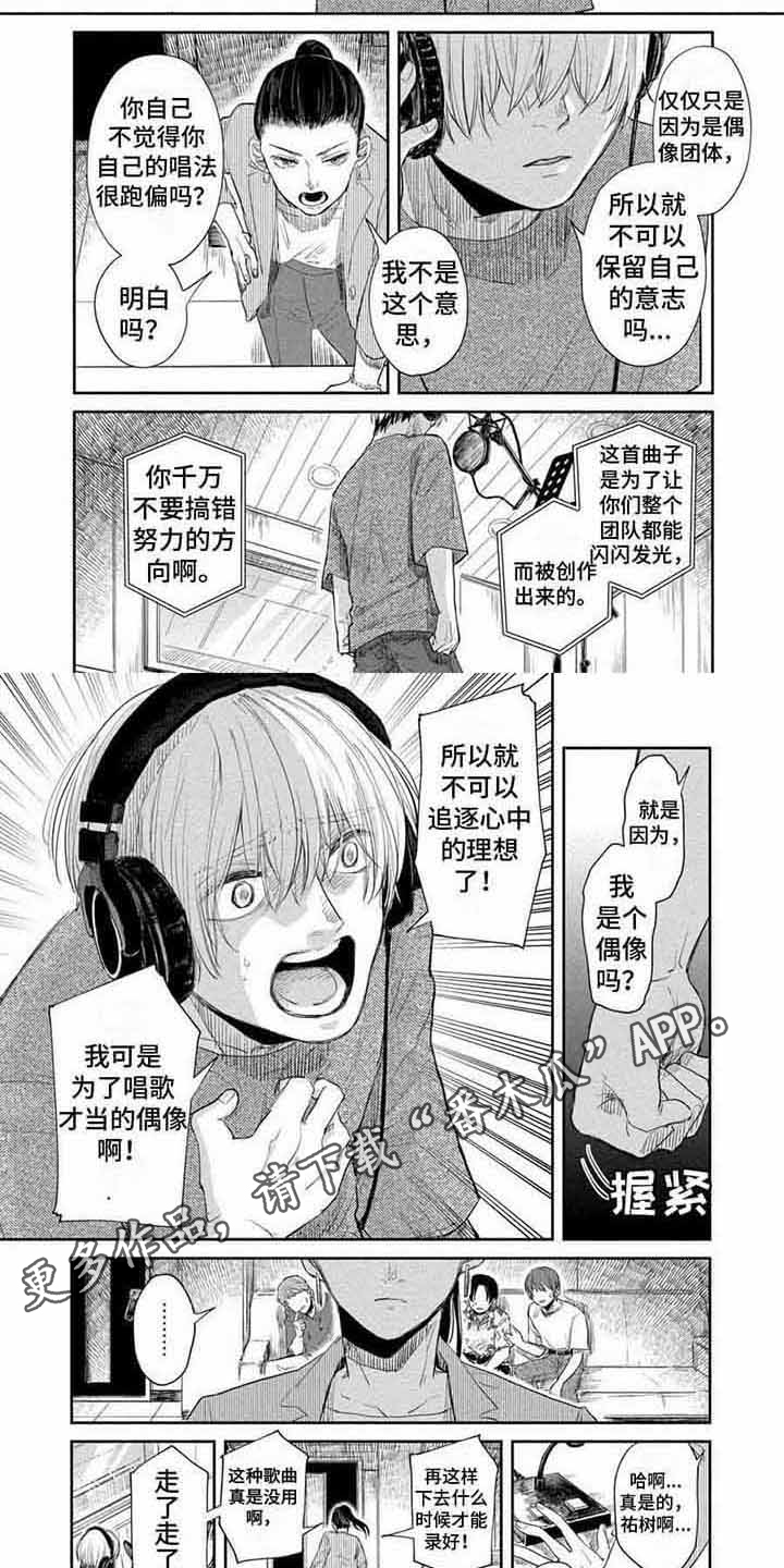 第9章：自私自利1