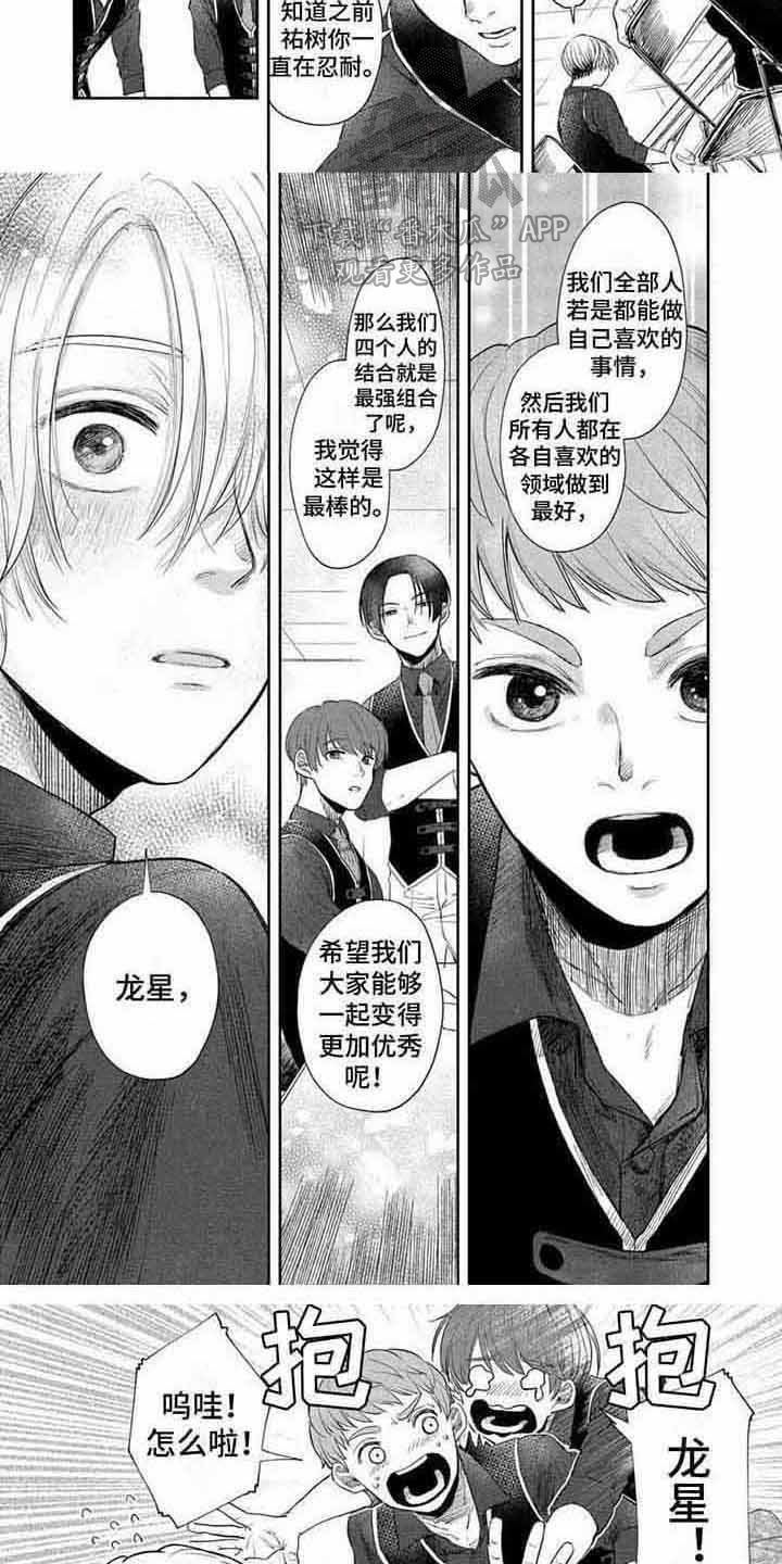 第16章：不再迷茫2