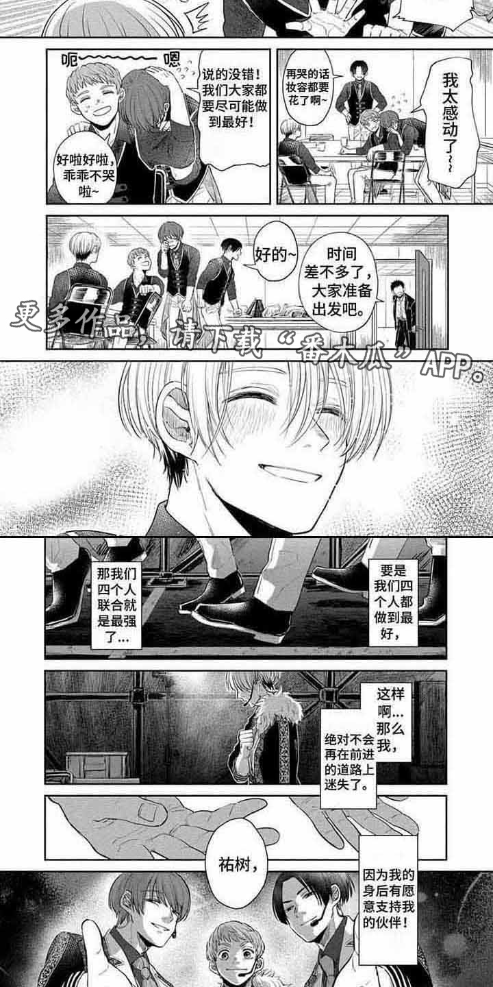 第16章：不再迷茫3