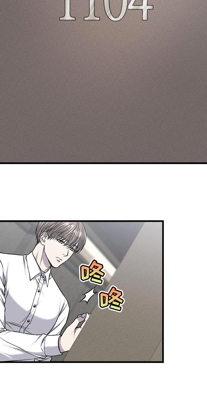 第44章：好玩的游戏2