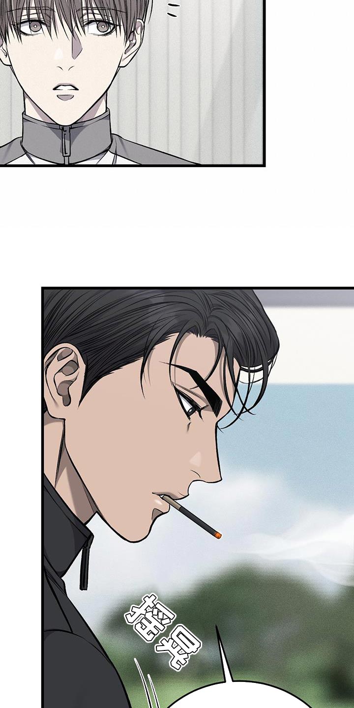 第47章：因为想抽烟2