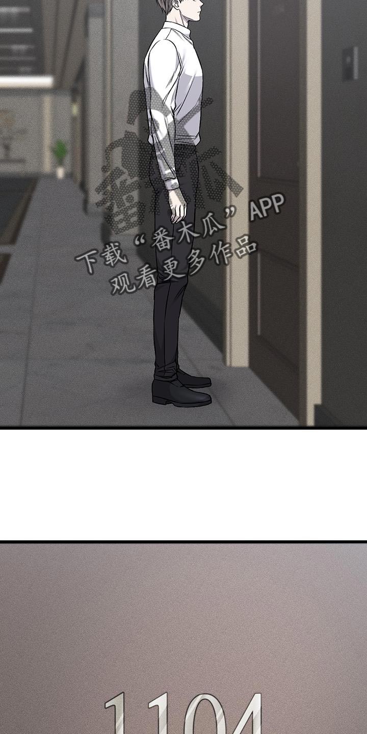 第44章：好玩的游戏1