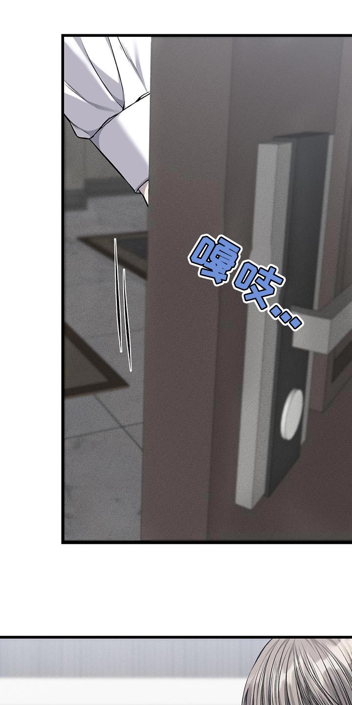 第44章：好玩的游戏3