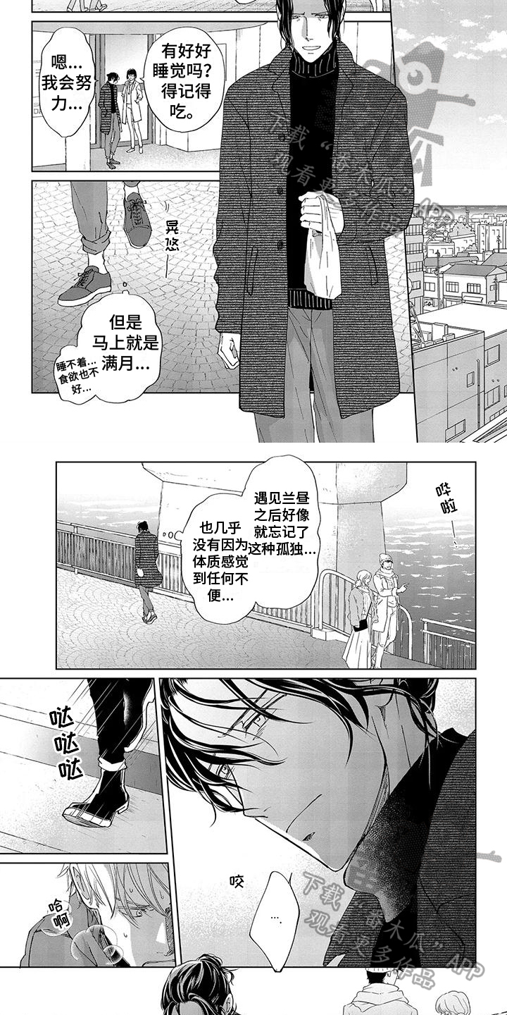 第15章：幸福是你1