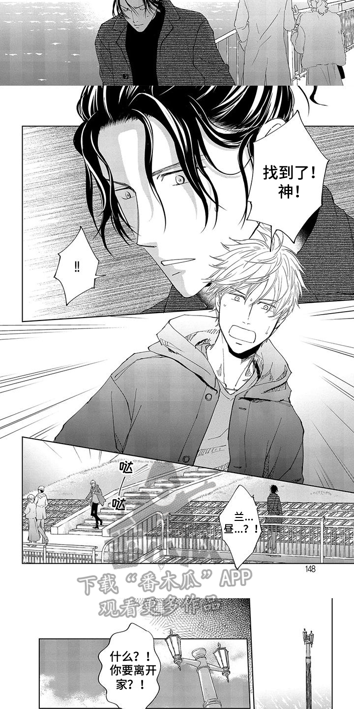 第15章：幸福是你2