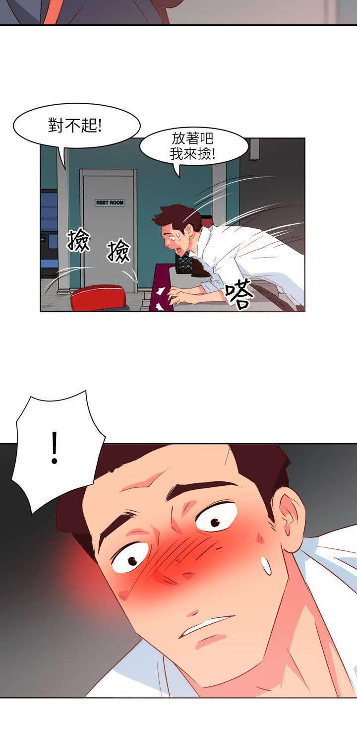 第4章：冒失的女孩4