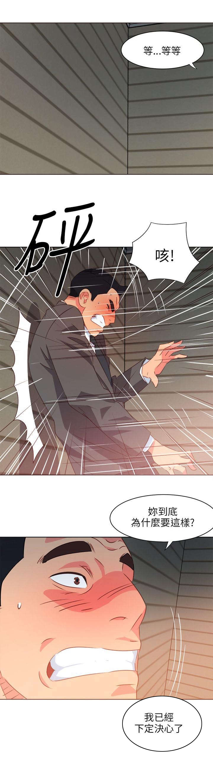 第1章：伊甸园宾馆0