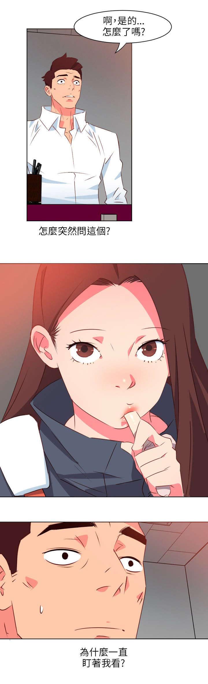 第4章：冒失的女孩0