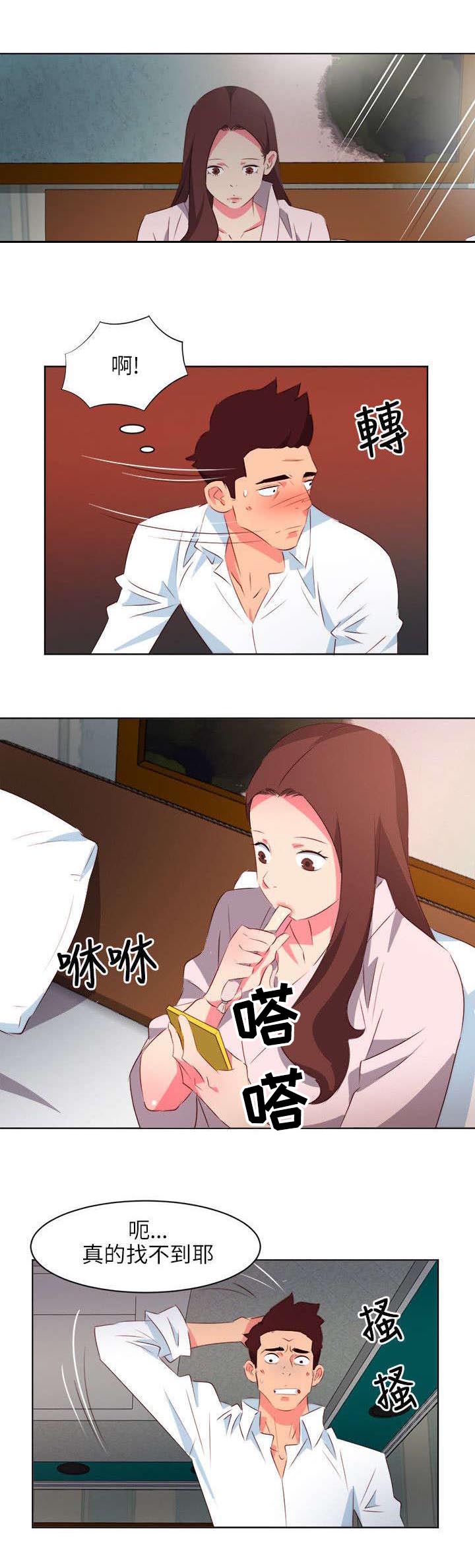 第7章：尽在掌握中1