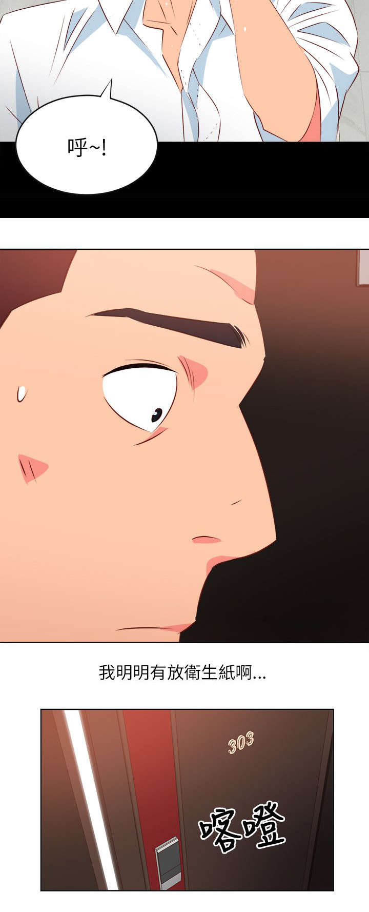 第6章：接二连三4