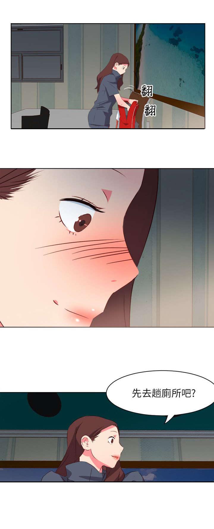 第5章：一撇风景3