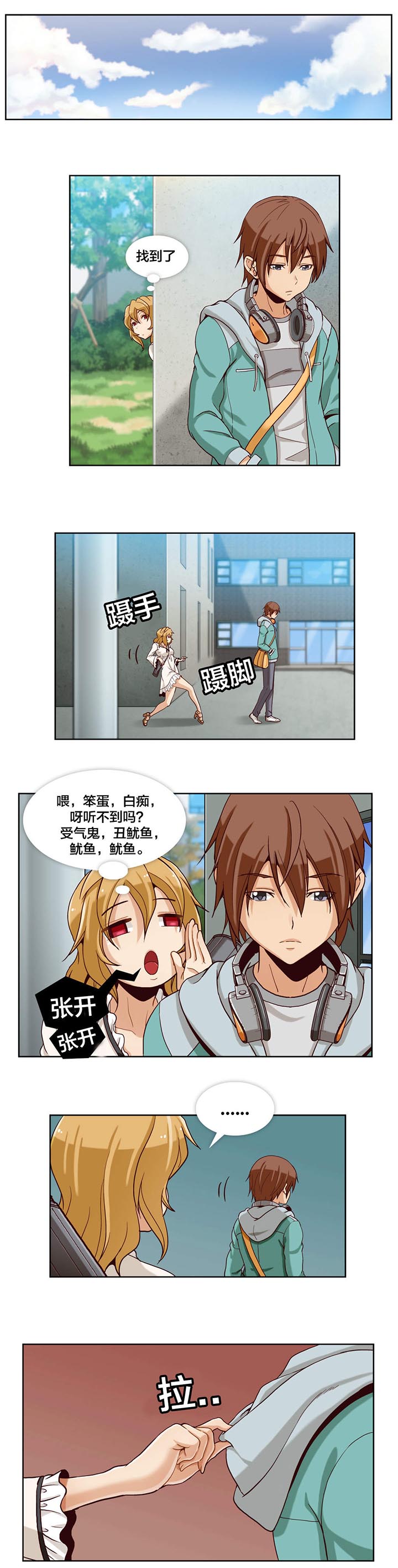 第7章：第二文件（2）0