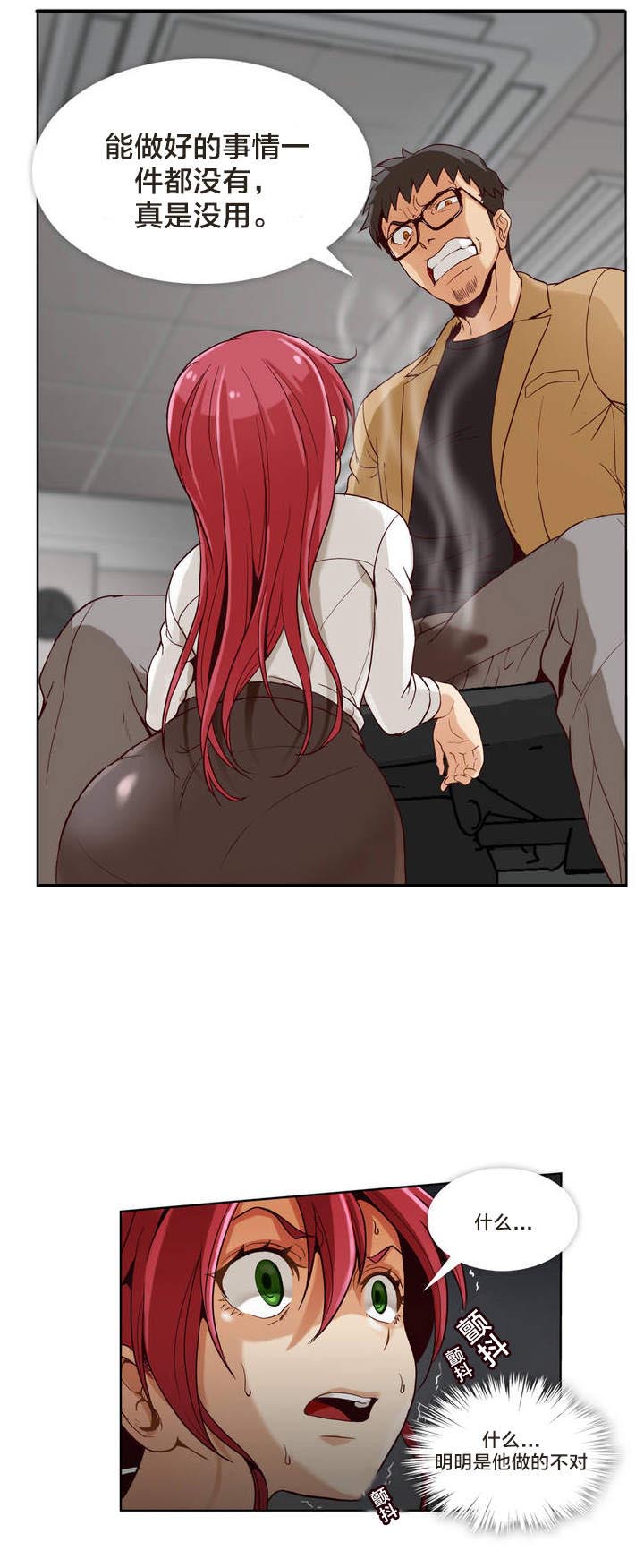 第2章：第一文件（1）2