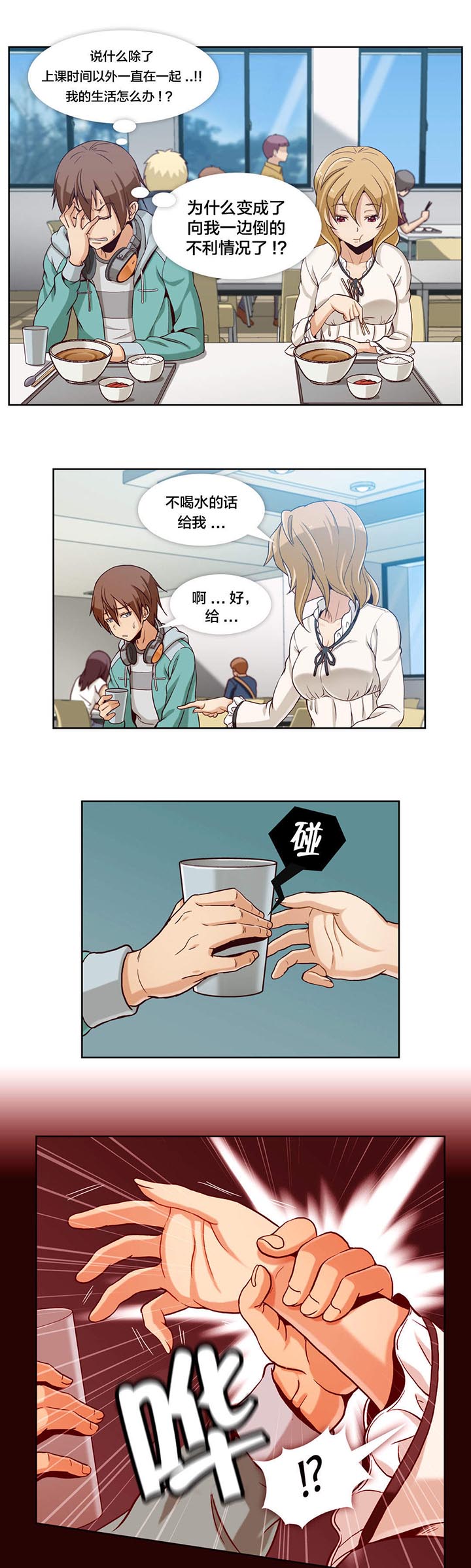 第8章：第二文件（3）0