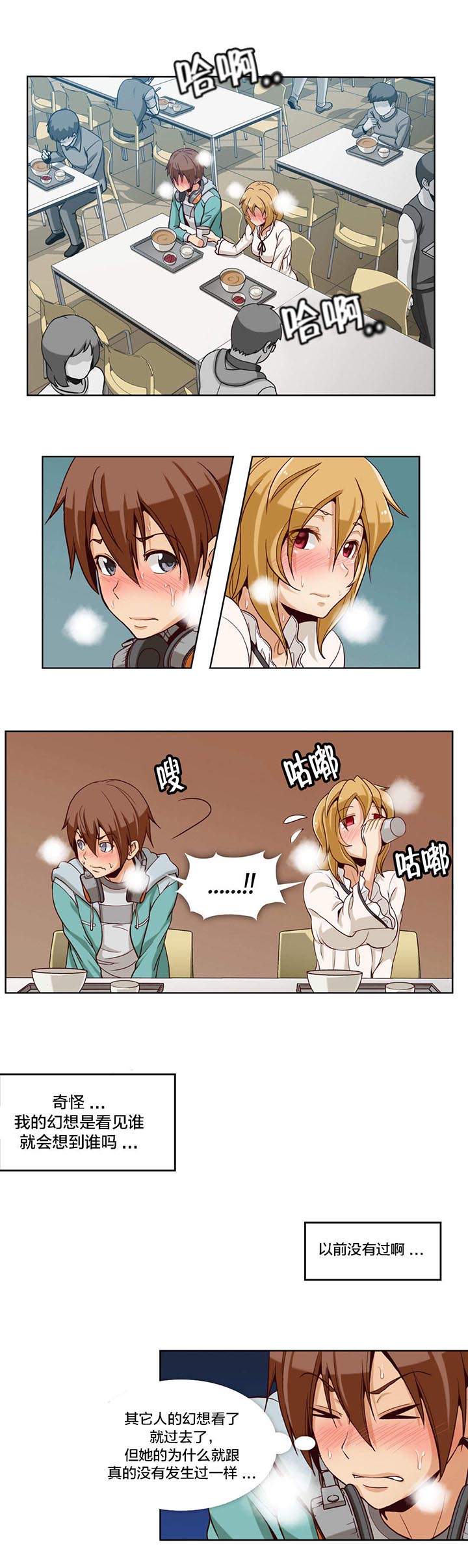 第8章：第二文件（3）3