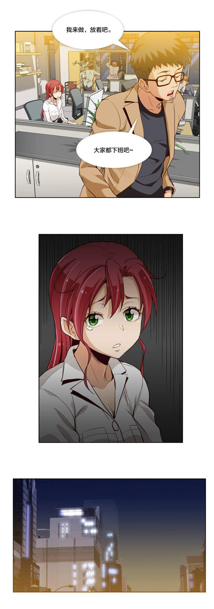 第3章：第一文件（2）2