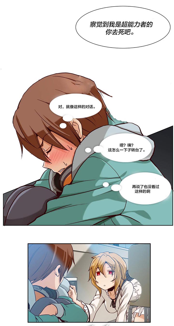 第7章：第二文件（2）3