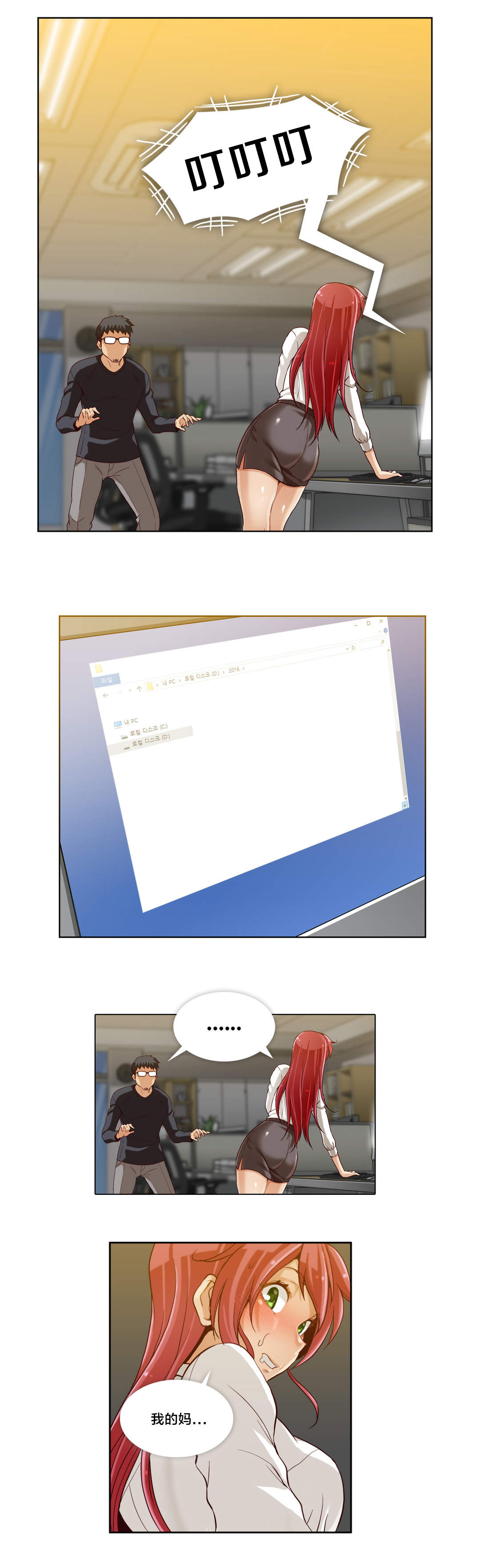 第4章：第一文件（3）1