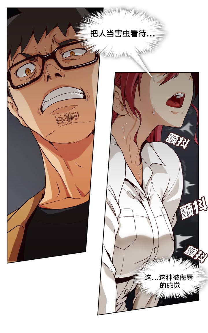 第2章：第一文件（1）3