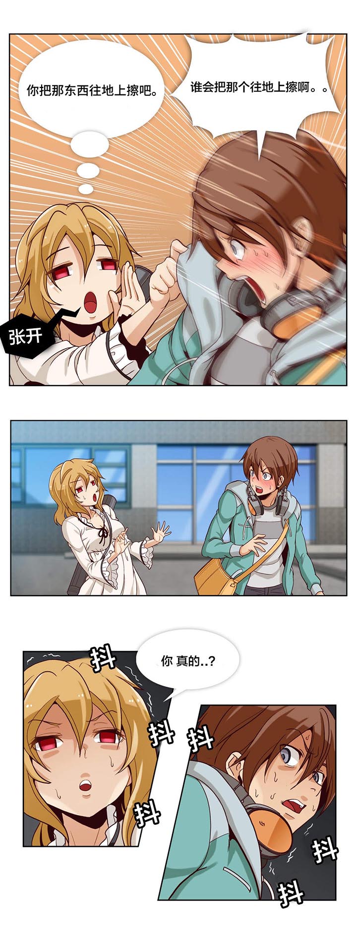 第7章：第二文件（2）1