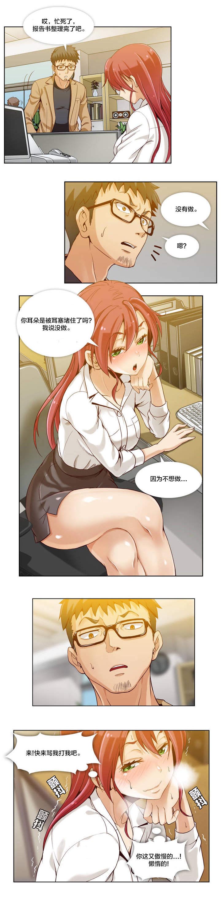 第3章：第一文件（2）0