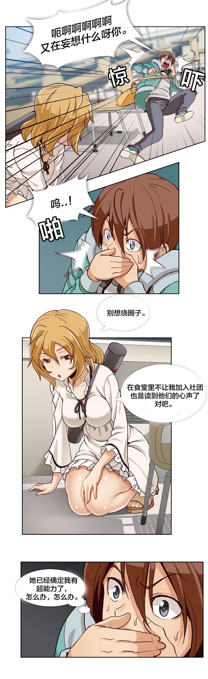 第7章：第二文件（2）4