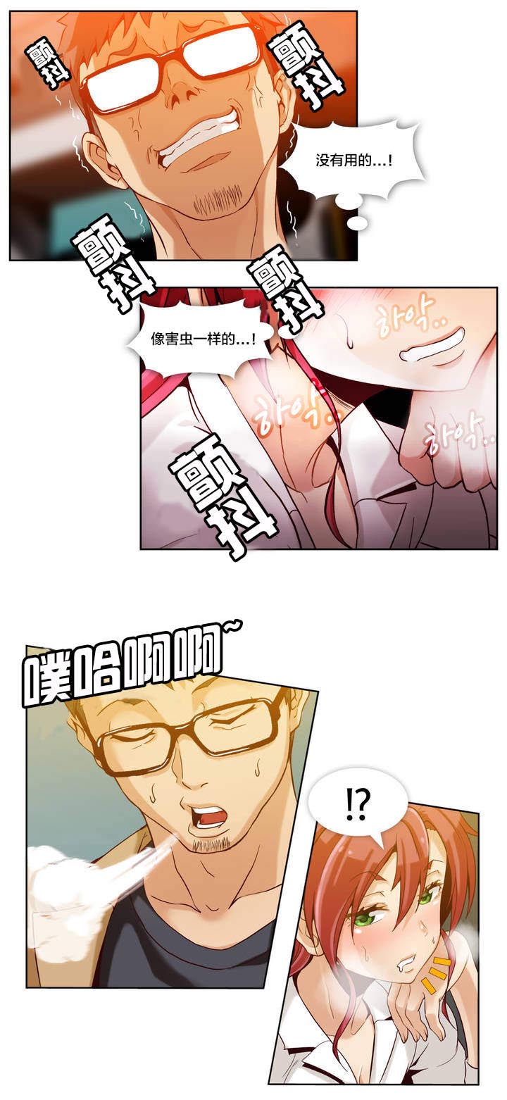 第3章：第一文件（2）1