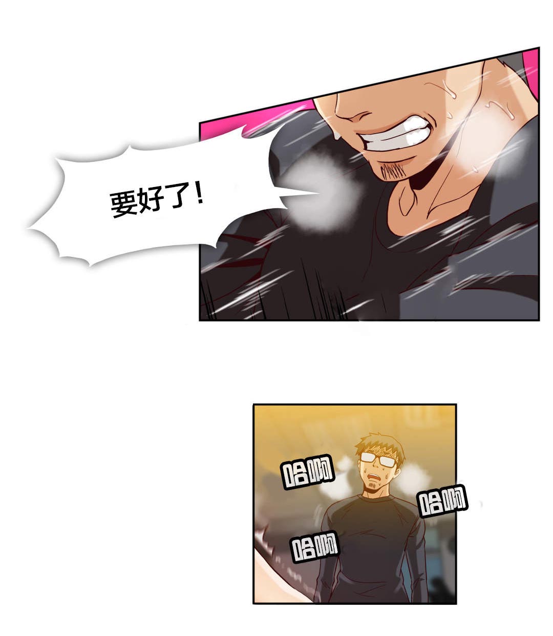 第5章：第一文件（完）3