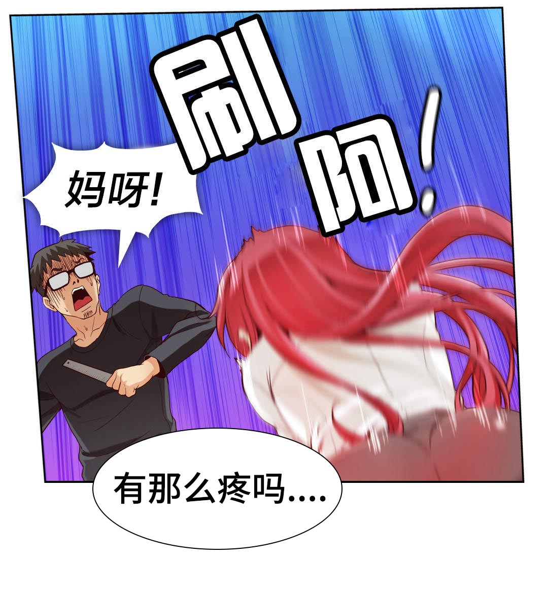 第5章：第一文件（完）1