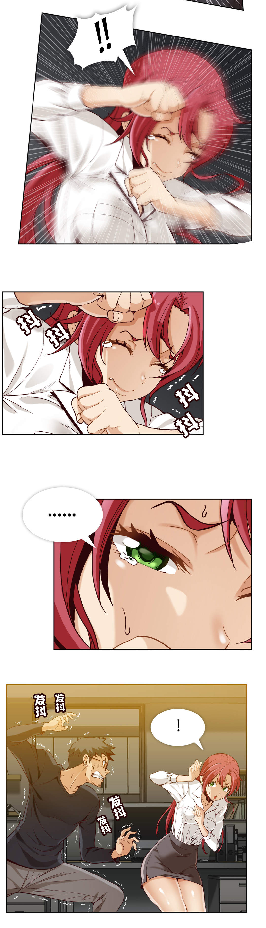 第4章：第一文件（3）3