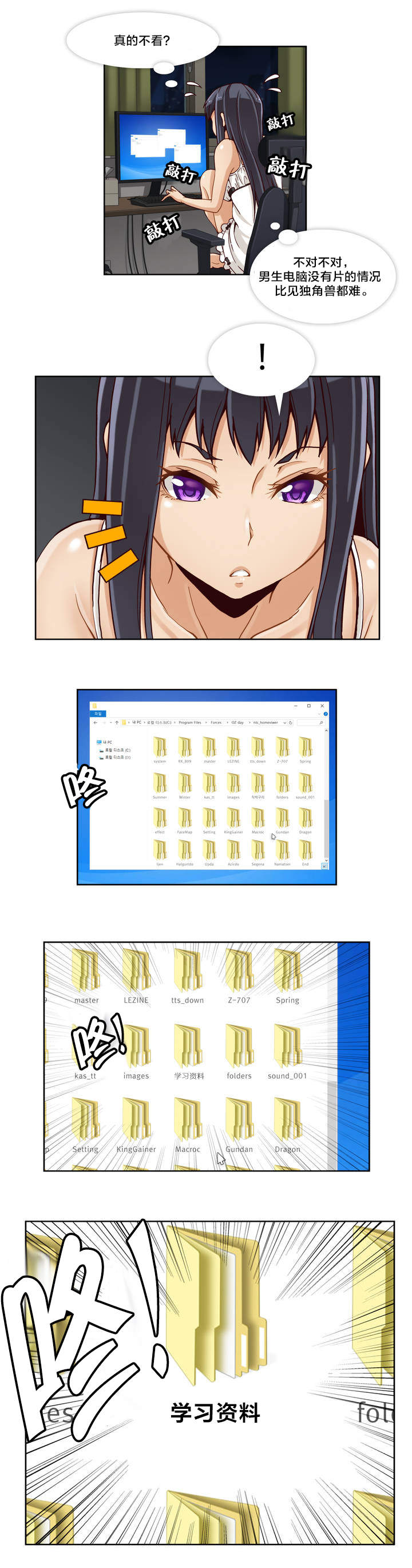 第1章：学习资料4