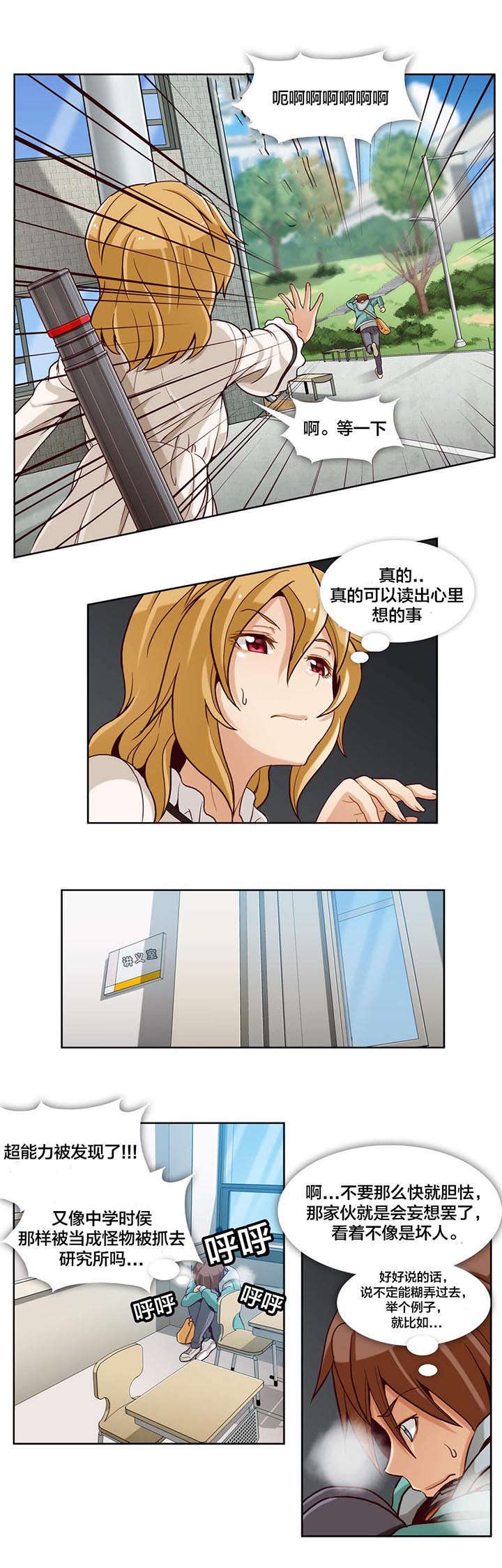 第7章：第二文件（2）2