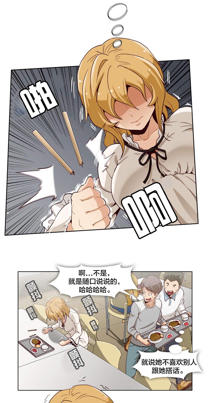 第6章：第二文件（1）1