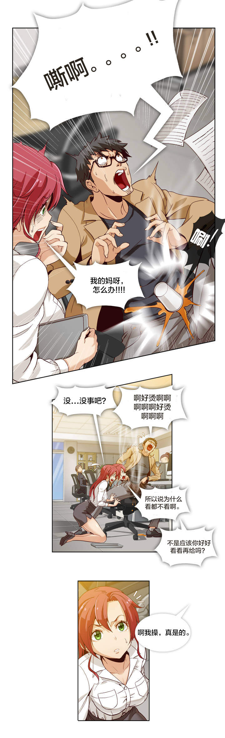 第2章：第一文件（1）1