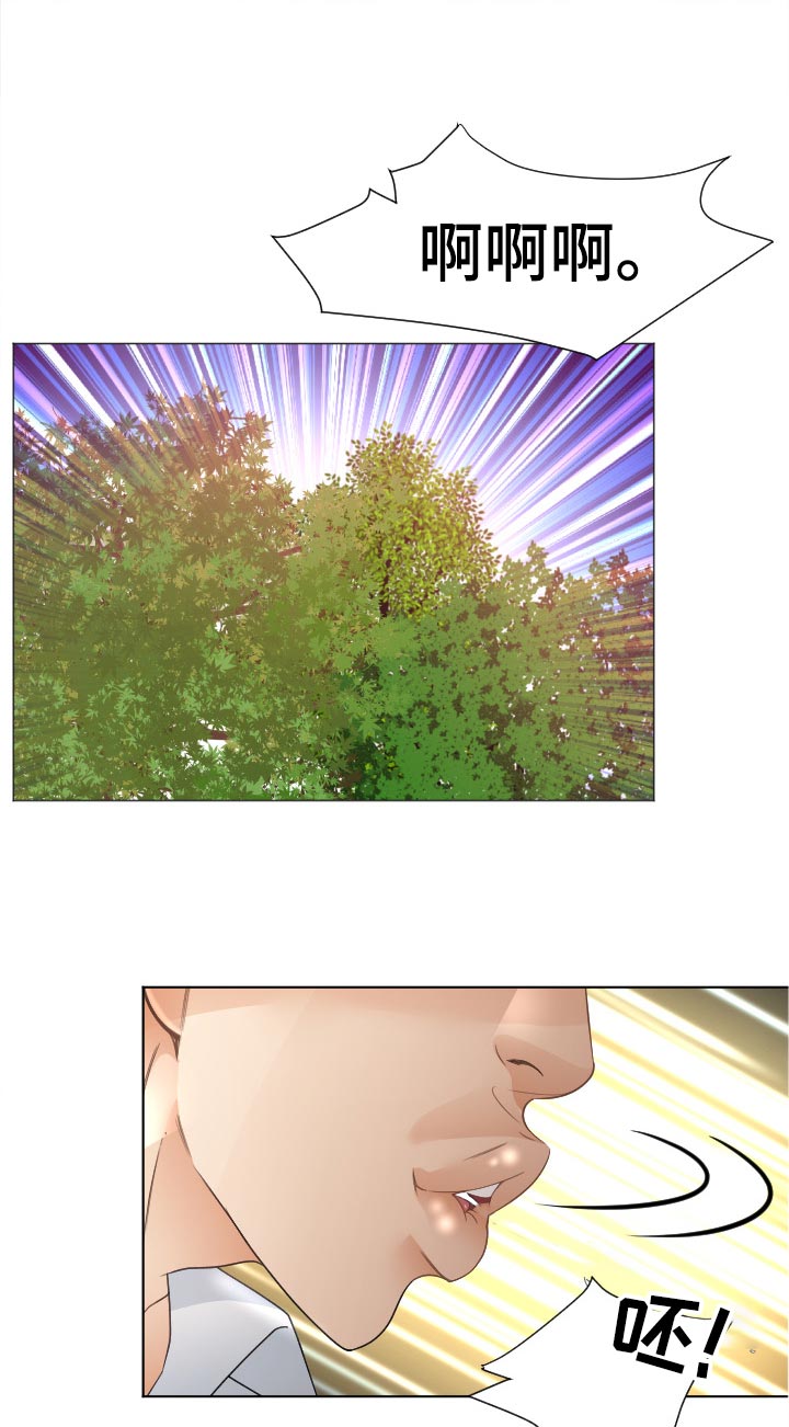 第71章：红蚂蚁3